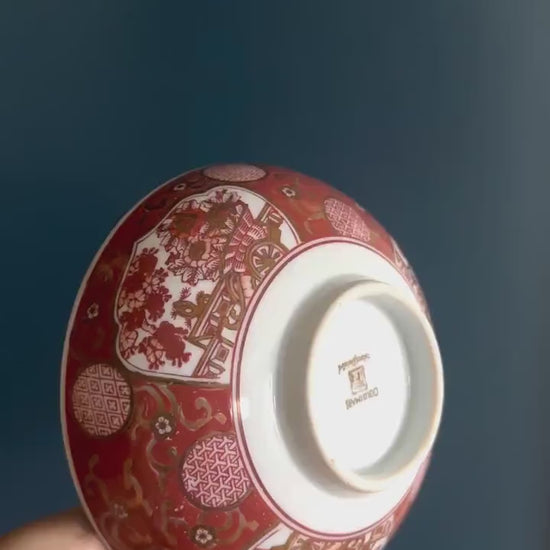 Reddish Orange Imari Bowl - Vintage Gilded Bowl